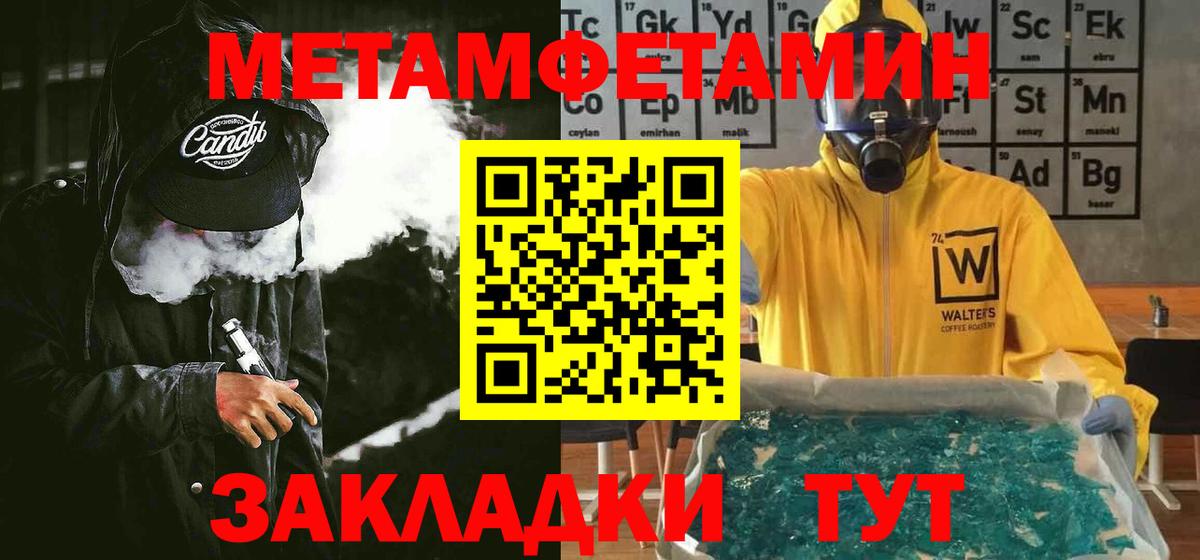 АМФ Premium Кизляр