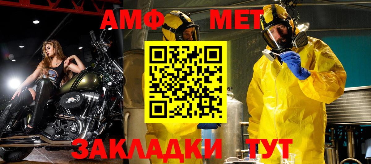 АМФ VHQ  АМФ  Кизляр  Вход с VPN 