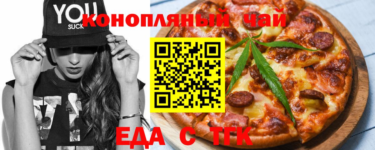 Кизляр  Canna-Cookies марихуана  Вход с VPN 