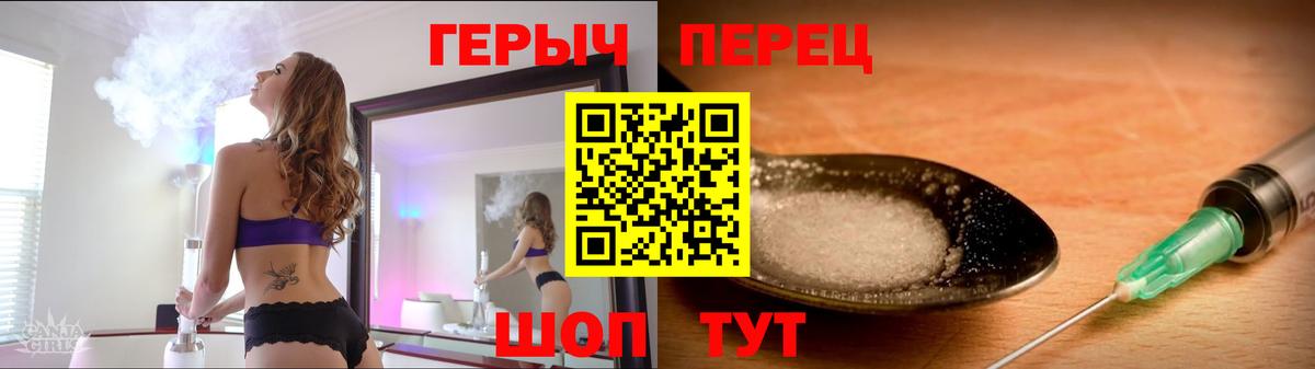ГЕРОИН гречка  Вход с VPN  ГЕРОИН  Кизляр 