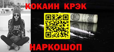 соль ск Комсомольск-на-Амуре