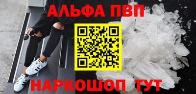 гашишное масло Конаково