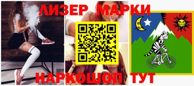гашишное масло Конаково