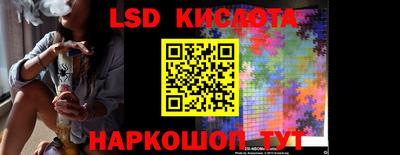 соль ск Комсомольск-на-Амуре