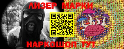 гашишное масло Конаково