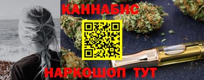 гашишное масло Конаково