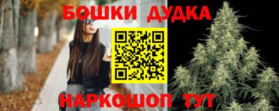 гашишное масло Конаково