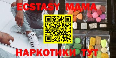 гашишное масло Конаково