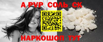 гашишное масло Конаково