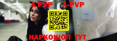 соль ск Комсомольск-на-Амуре