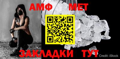 соль ск Комсомольск-на-Амуре