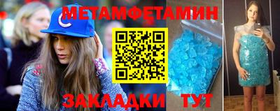 гашишное масло Конаково