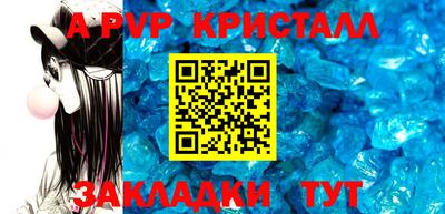 гашишное масло Конаково