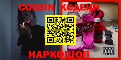 соль ск Комсомольск-на-Амуре