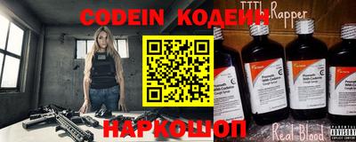 дурь Коммунар