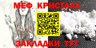 соль ск Комсомольск-на-Амуре