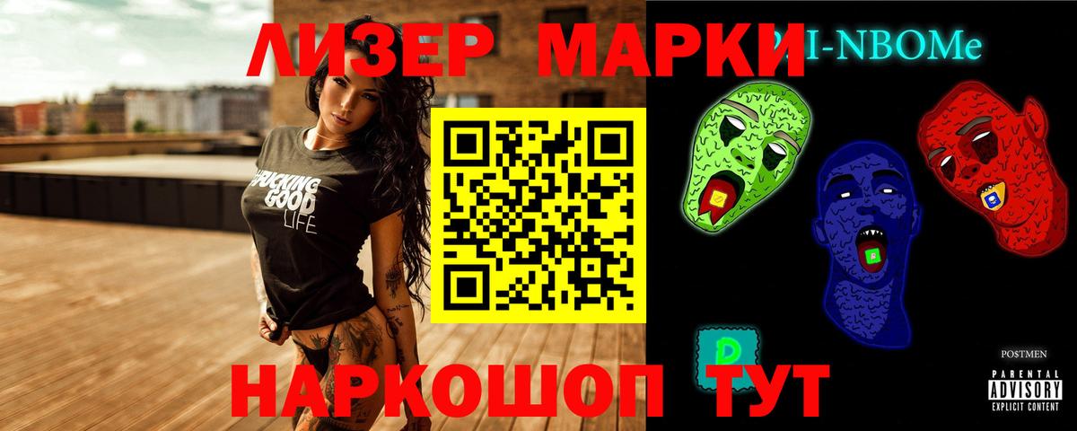 Лсд 25 экстази кислота  Вход с VPN  Кизляр 