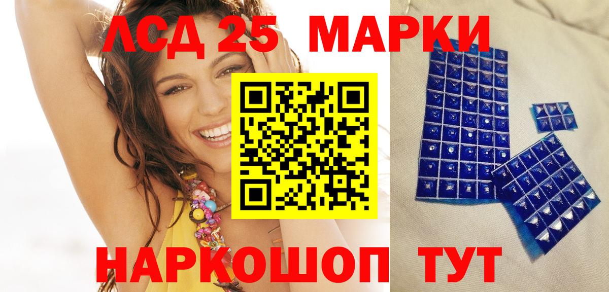 Кизляр  Марки NBOMe  Вход с VPN  Марки NBOMe 1,8мг 