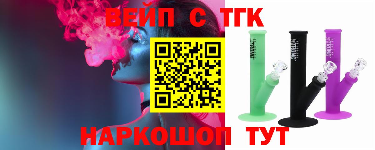 Кизляр  Дистиллят ТГК Wax  Вход с VPN  ТГК Wax 