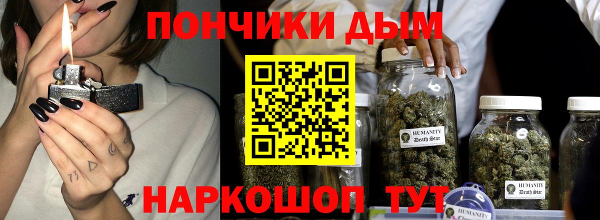МАРИХУАНА планчик  Марихуана Amnesia  Каннабис индика  Кизляр  Вход с VPN 
