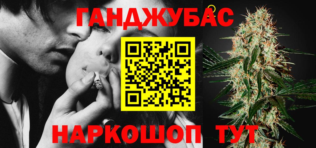 Каннабис марихуана Кизляр